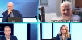Γιαγιά που πυροβόλησε ληστή: “Ήμουν σε απόγνωση”, βίντεο
