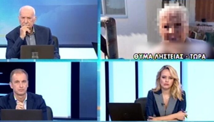 Στιγμιότυπο οθόνης 2021-10-06 103123