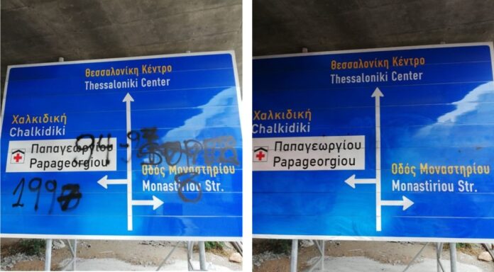 Στιγμιότυπο οθόνης 2021-10-12 153129