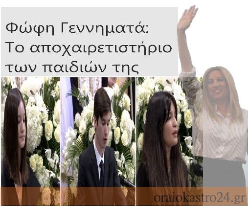 Στιγμιότυπο οθόνης 2021-10-27 154714