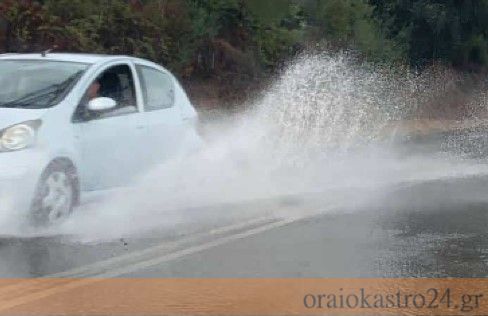δρομος νερα