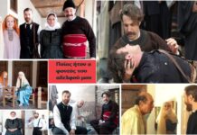 «Ποίος ήτον ο φονεύς του αδελφού μου» – Η νέα σειρά της ΕΡΤ σε σκηνοθεσία Μανούσου Μανουσάκη