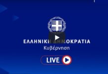 Live οι ανακοινώσεις για τον κατώτατο μισθό στα 780 ευρώ