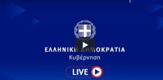 Live οι ανακοινώσεις για τον κορονοϊό, την πανδημία & τους εμβολιασμούς από τον υπ. Υγείας Θ. Πλεύρη