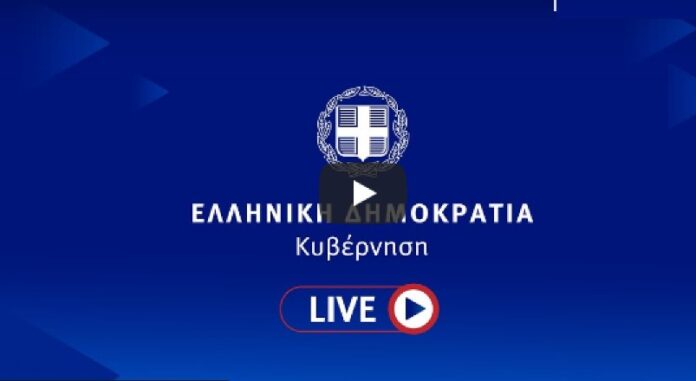 ερτ ζωντανα
