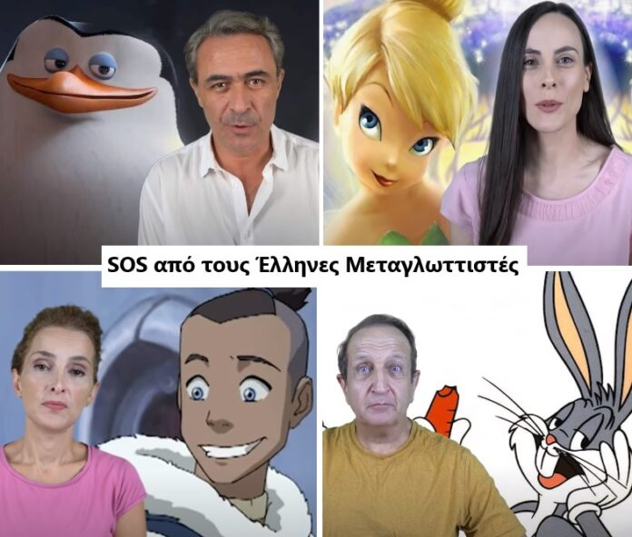 ηθοποιοι