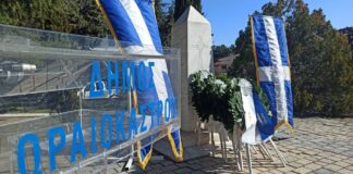 Δ. Ωραιοκάστρου: Πρόγραμμα εορτασμού εθνικής επετείου της 28ης Οκτωβρίου