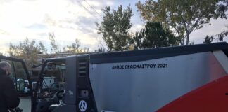 Ωραιόκαστρο: Νέο σάρωθρο «3 σε 1» στην Υπηρεσία Καθαριότητας