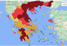 Στο «κόκκινο» 22 περιοχές – Σύσκεψη Υπ. Υγείας και Ιατρικών Συλλόγων για στήριξη του ΕΣΥ