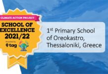 Παγκόσμια διάκριση για το 1ο Δημοτικό Σχολείο Ωραιοκάστρου