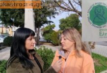 Ωραιόκαστρο: Πώς επιτήδειοι προσπαθούν να εξαπατήσουν στο όνομα της “ΕΛΠΙΔΑ”