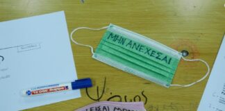 Οι μαθητές του 2ου ΓΕΛ Ωραιοκάστρου στέλνουν το μήνυμα κατά της βίας των γυναικών, βίντεο – φωτο