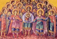 Σύναξις των Αρχαγγέλων και Αγγέλων – Ζωντανά Όρθρος & Θεία Λειτουργία