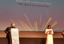 Βραβεία ΕΡΤ στο 62ο Φεστιβάλ Κινηματογράφου Θεσσαλονίκης