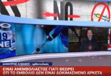 Θεσσαλονίκη: Γιατρός σε αναστολή “Επι 30 χρόνια ήμουν καλός και τώρα έγινα δημόσιος κίνδυνος; (βίντεο)