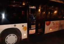 Άμεση παρέμβαση του ΟΣΕΘ για την επίλυση του προβλήματος στη γραμμή 83 για ΛΑΓΚΑΔΑ