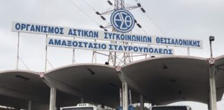 Πέντε κορυφαίοι αθλητές στο σποτ του ΟΑΣΘ, βίντεο