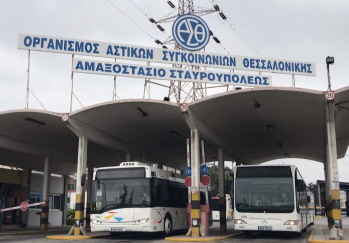 οασθ