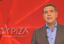 Παραιτήθηκε ο Αλέξης Τσίπρας – Δεν θα είναι υποψήφιος στις εκλογές του ΣΥΡΙΖΑ