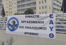 Εικόνα διάλυσης σε όλα τα ΑΤ – Αποσπάσεις, μέτρα, φυλάξεις, οφειλόμενα ρεπό, δίπλα νυχτερινά συνθέτουν το “μεσαιωνικό σκηνικό” που επικρατεί