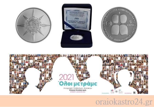 Στιγμιότυπο οθόνης 2021-12-08 185528
