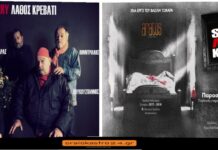 «Sorry λάθος κρεβάτι» Για λίγες μόνο εμφανίσεις στη Θεσσαλονίκη! Κερδίστε προσκλήσεις!