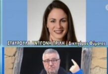 Αντιγόνη Πρίλη, δικηγόρος του θύματος του Στάθη Παναγιωτόπουλου μιλά για την υπόθεση