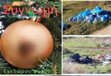 Εχεδώρου Φύσις: Πολιτικοί φοράνε το προσωπείο του ανθρώπου που νοιάζεται – Ζητάμε ένα μεγάλο συγνώμη