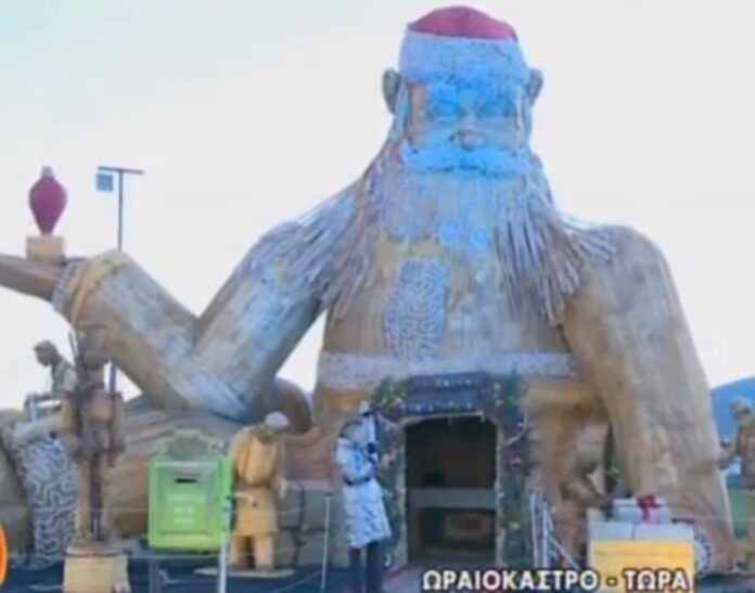 Στιγμιότυπο οθόνης 2021-12-21 124120