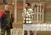 Π. Ψωμιάδης: «Δεν είναι τυχαίο το ειδύλλιο Ηλιάδη- Γρηγόρη – Οι περισσότεροι στην παρέα ήταν κρυό@λοι»