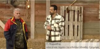 Π. Ψωμιάδης: «Δεν είναι τυχαίο το ειδύλλιο Ηλιάδη- Γρηγόρη – Οι περισσότεροι στην παρέα ήταν κρυό@λοι»