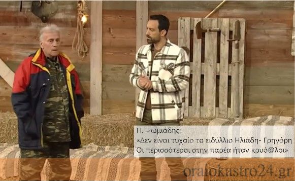 Στιγμιότυπο οθόνης 2021-12-29 173426