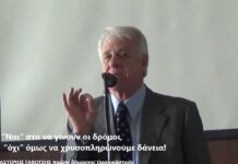 Α. Γαβότσης: “Ναι” στο να γίνουν οι δρόμοι, “όχι” όμως να χρυσοπληρώνουμε δάνεια