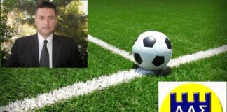 ΔΑΣΩ: Δεν χρειάζεται να φύγετε και εσείς… “τρέχοντας” κ. Πανούση! Εφαρμόστε απλά τον κανονισμό!