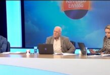 Καλημέρα Ελλάδα: Βγήκε θετικός στον COVID κατά τη διάρκεια της εκπομπής