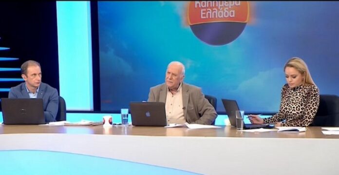 καλημερα ελλαδα