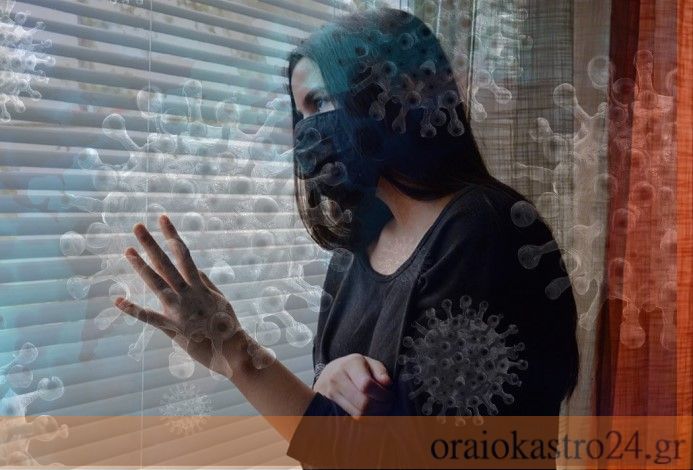 κορονοιος