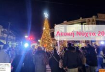 Η “Λευκή Νύχτα” απο τον Ε.Σ.Ω. σκόρπισε Χριστούγεννα στο Ωραιόκαστρο, φωτο – βίντεο