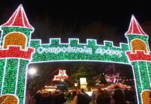 Σε ρυθμούς Disney η Ονειρούπολη Δράμας