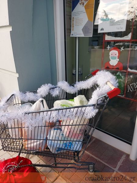 συγκεντρωση τροφιμα