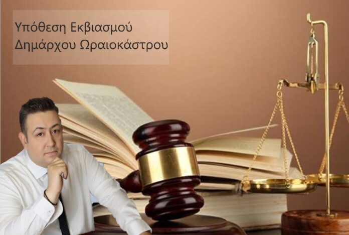 τσακιρης