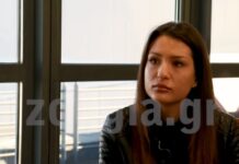 Σοκάρει η 24χρονη στην συνέντευξή της ” Δεν είχα καμία συνείδηση” Βίντεο με ονόματα και λεπτομέρειες