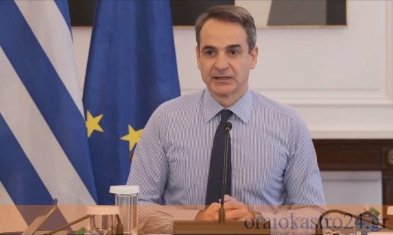 Μητσοτακης