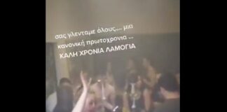 Θεσσαλονίκη: Χειροπέδες σε 22χρονη και 27χρονο απο το “μπουζουξίδικό” στις τουαλέτες στην Ευκαρπία, βίντεο