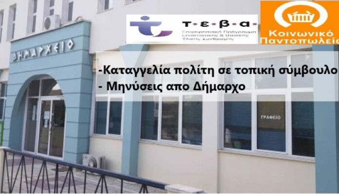 Στιγμιότυπο οθόνης 2022-01-06 102154
