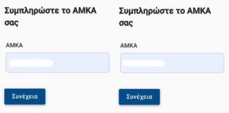 Κορονοϊός: Οδηγίες ειδικών VS πραγματικότητας – Η ταλαιπωρία των πολιτών