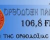 Στιγμιότυπο οθόνης 2022-01-18 000253