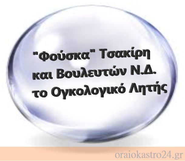 Στιγμιότυπο οθόνης 2022-01-22 090644