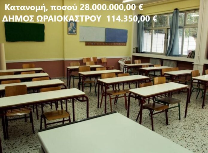 Στιγμιότυπο οθόνης 2022-01-25 093443