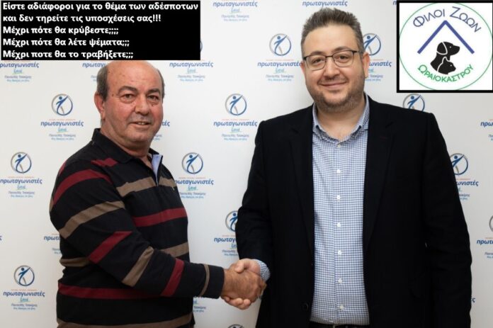 ΤΣΑΚΙΡΗς ΛΑΖΑΡΙΔΗς